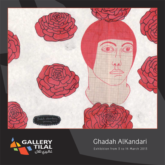 Art Ghadah Alkandari